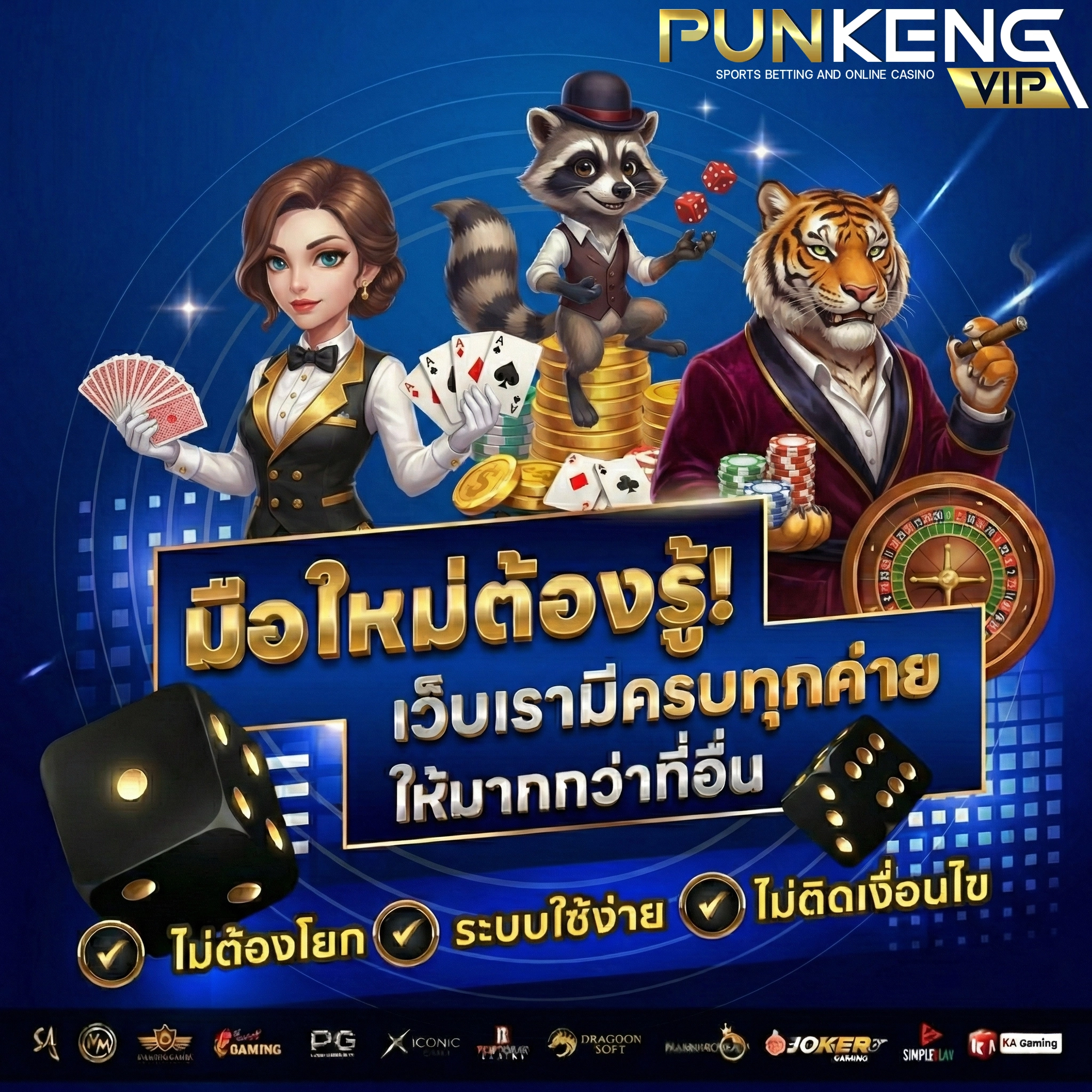 เว็บสล็อตปั่นเก่งวีไอพี เข้าสู่ระบบ