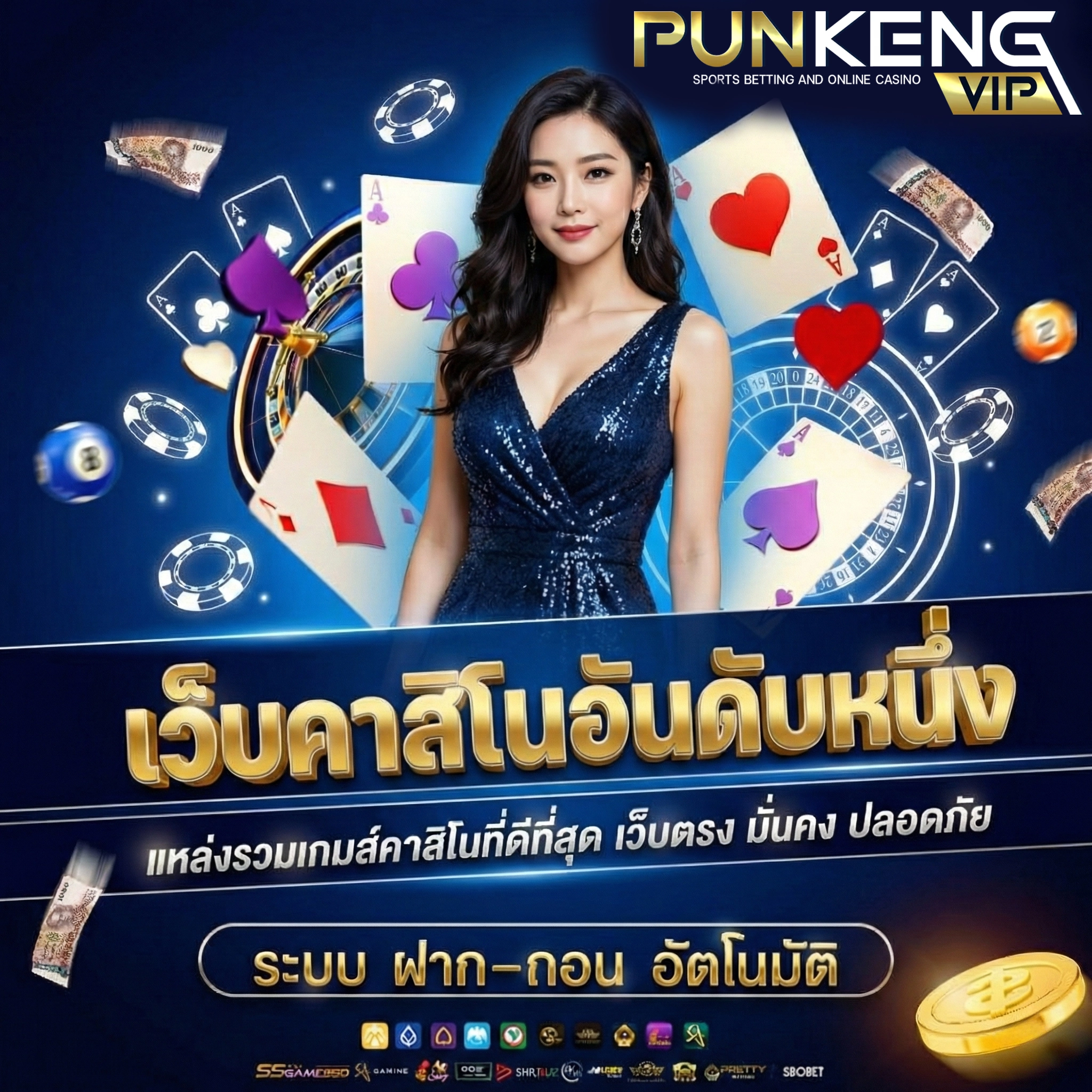 punkeng สล็อต