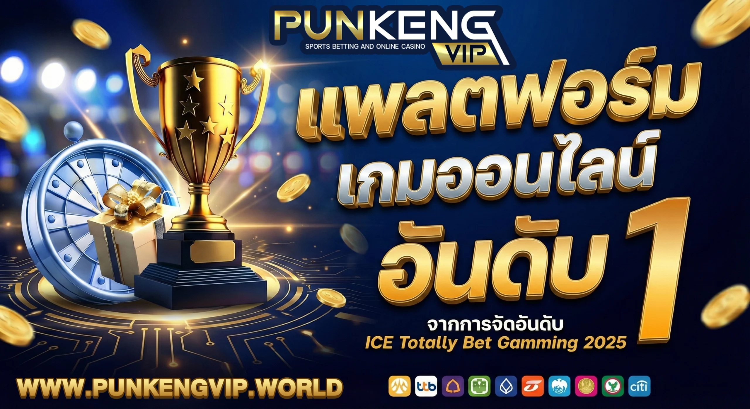punkengvip