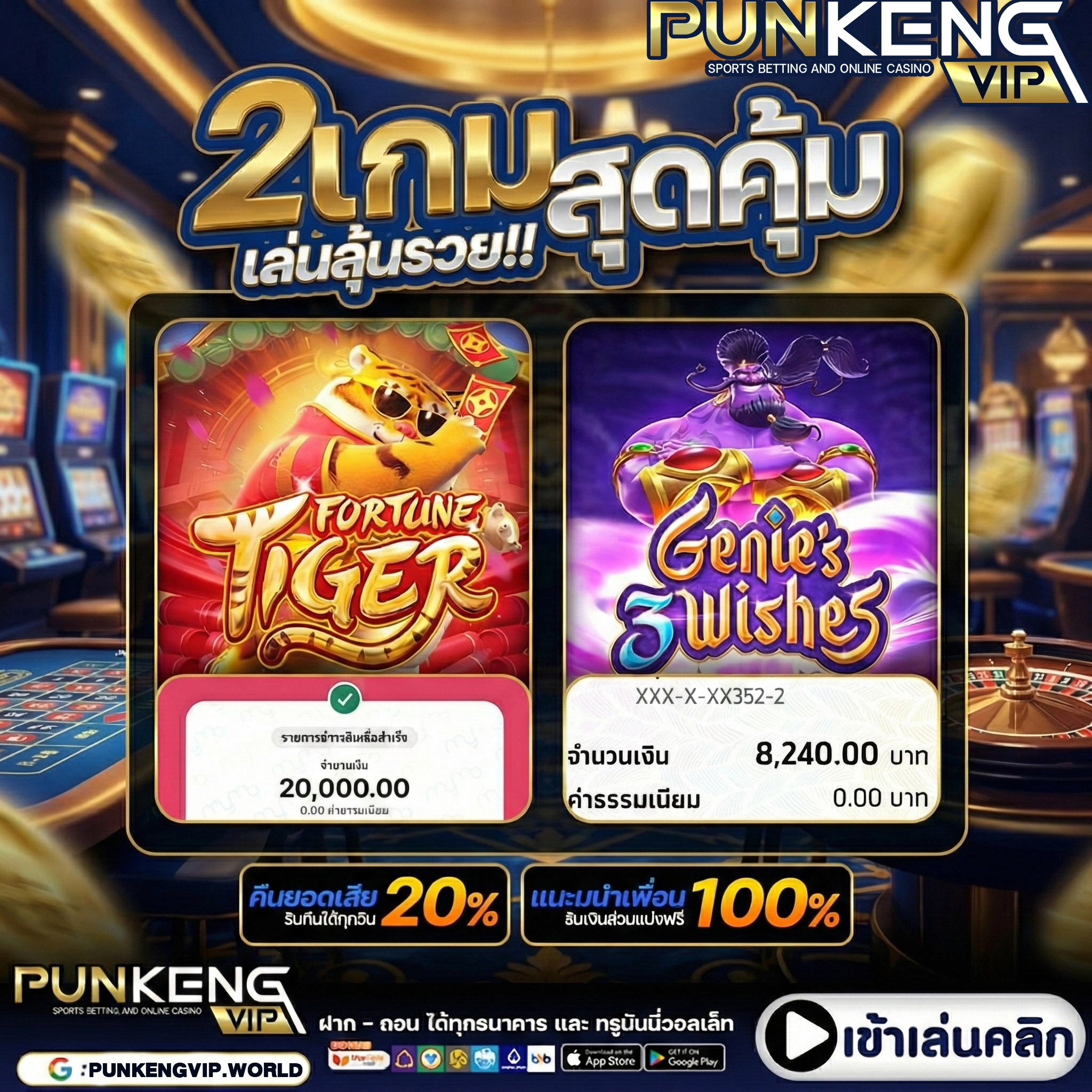 punkengvip slot